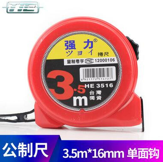 Yue Changsheng TIC cinta métrica de acero de medición precisa 3 metros 5 metros 10 metros escala de doble cara gancho doble de doble cara alta precisión 3 metros x 19 mm fuerte serie U3519 J