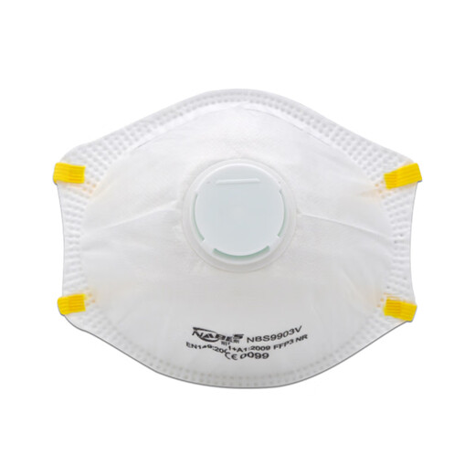 Naibeis NBS9903V head mask FFP3 level Five-layer anti-droplet and industrial dust There is a breathing valve and washer 15 pieces/box