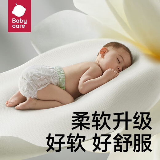 babycare金山茶花拉拉裤轻柔新生儿尿不湿花苞裤夏日婴儿尿片新老包装混发 XL 1包 3片 试用装