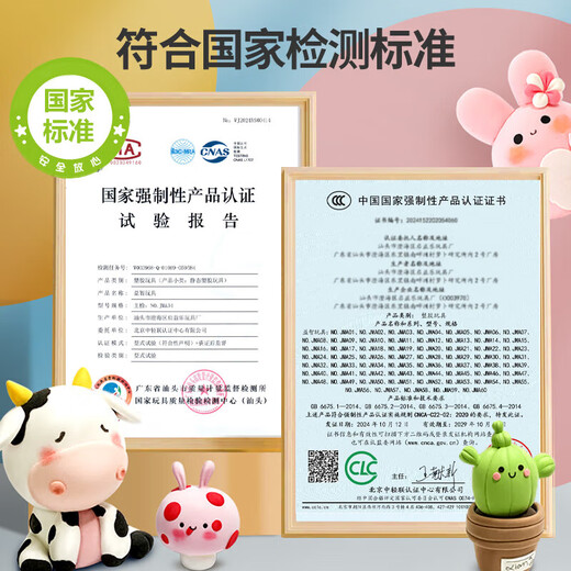 布鲁奇我的世界磁力方块儿童玩具1-3-6岁磁力积木大颗粒六一儿童节礼物