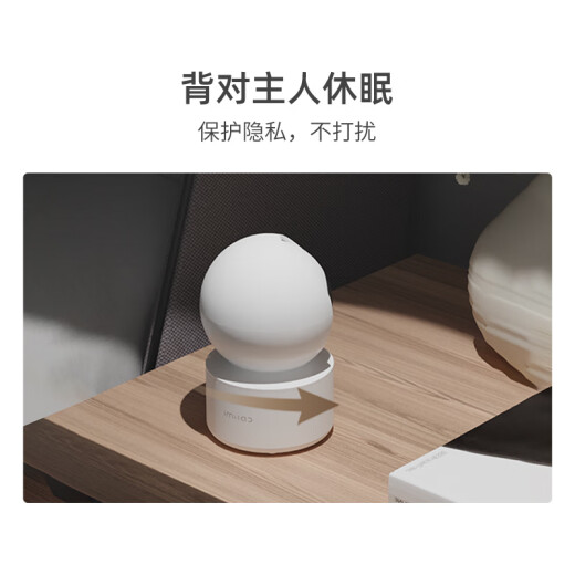 小白Y2尊享版Pro 500W像素摄像头家用监控器 已接入米家360°全景网络宠物摄像机 手机远程双向语音