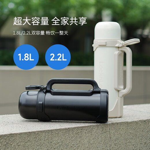 乐扣乐扣（LOCK&LOCK）出游大容量佳益特广口壶保温壶户外保温瓶保温壶 LHC1479IVY露营白 2.2L