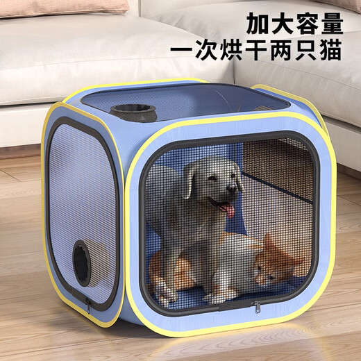 Tiger Pet pet drying box cat bathing and blowing artifact small dog special hair drying bag household water hair dryer blue-drying bag suitable for 25 Jin Jin equal to 0.5 kg of pets