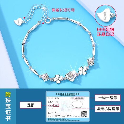 Mukalo Four-leaf Crop 999 foot silver bracelet women's fashion jewelry jewelry birthday gift anniversary gift send wife high-end feeling Four-leaf Crop white zirconium [Seven Cang straight hair cannot be engraved]