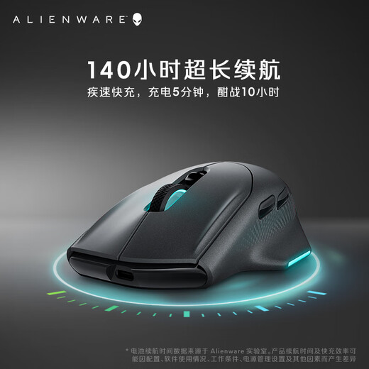 Alienware AW620M Wireless Gaming Mouse Dual-mode wired high-end professional gaming macro mouse RGB lighting effect 26000 native DPI Magnetic rebound Ergonomic design