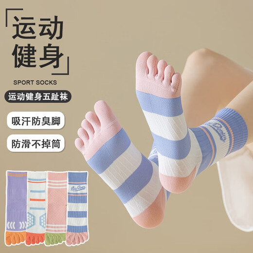 Duo Wenmi five-finger socks women's professional sports pressure socks fitness running mid-calf socks Pilates yoga non-slip split toe socks 2 pairs (white + blue) one size fits all (34-40)