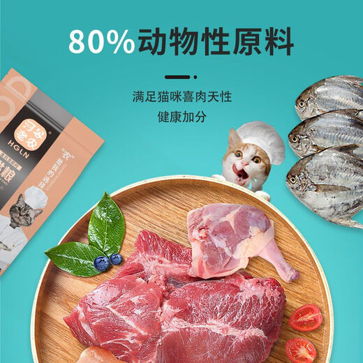 River Valley Laonong Grain-Free Fresh Meat Cat Food, General-Purpose Nutrition for Adult Cats and Kittens, Special Nutrition for Fattening and Hair-bearing Cats in All Stages, 20 Jin Jin is equal to 0.5 kg Grain-free Fresh Meat Food, Pure Grain