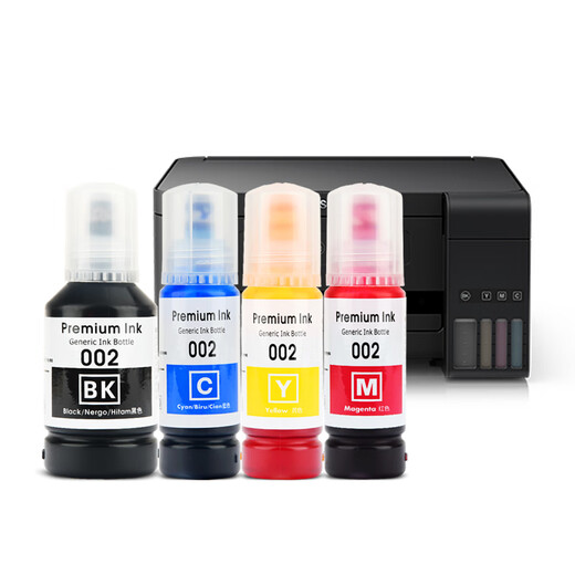 适用爱普生002墨水(EPSON)打印机L6168 L6178 L6198 L6266 L6276 黑色墨水【127ML,7500页产量】