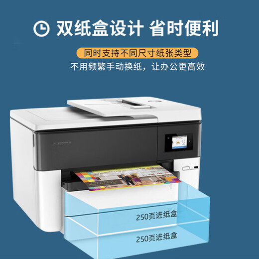 7740 color A3 printing and copying all-in-one inkjet scanning home double-sided continuous supply for commercial office 7720 7720 enterprise version single paper box A3/A4 printing A4 copy and scan package three can add ink merchant office