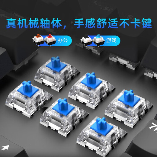 HP (HP) K10G true mechanical keyboard e-sports game lol chicken dedicated computer wired office 104-key hot-swappable full-key non-ghosting keyboard