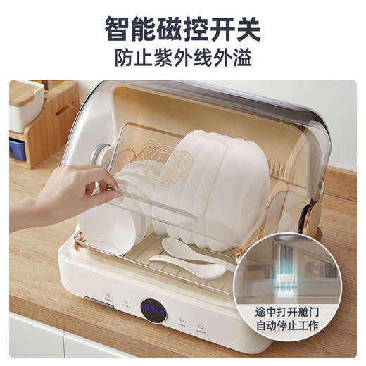 Bear multi-functional disinfection cabinet household small desktop kitchen tableware and knife holder vertical baby mother and baby bottle disinfection cupboard UV cleaning cabinet ZTD26-A28M5