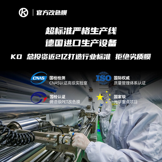 Chaohuo Toyota Camry car color-changing film, full car package construction, pet color-changing film, full car film, car clothing, color-changing car film, PET high-gloss khaki green, nationwide construction package