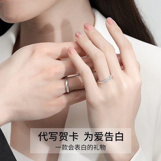 MZMZ couple ring platinum pt950 diamond model for men and women, a pair of marriage proposal, birthday and anniversary gift for girlfriend, love together ring (adjustable)