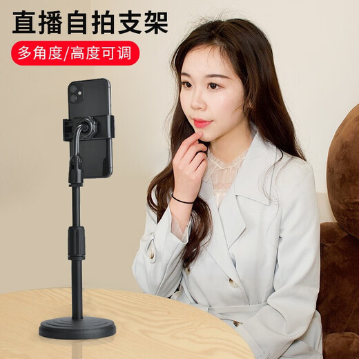 乐赢 手机支架网红直播架俯拍考试网课桌面床头多功能伸缩可调节支架宿舍办公追剧适用于苹果华为小米 【自由升降款】-可横拍竖拍俯拍-黑色