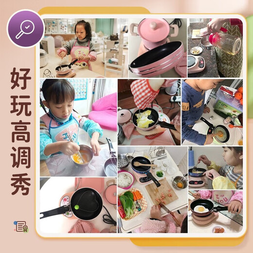 Living stone (LIVING STONES) Children's mini kitchen real cooking full set of kitchen toys can cook for 7-14-year-old food grade children 44 pieces of powder (two soup pots + steamer + rice cooker) Girls' birthday gifts 8-12 years old can be fried