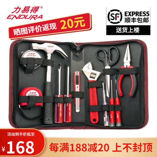Liyide 12-piece household tool kit hardware tool box home repair tool set multi-functional plumber set E1125
