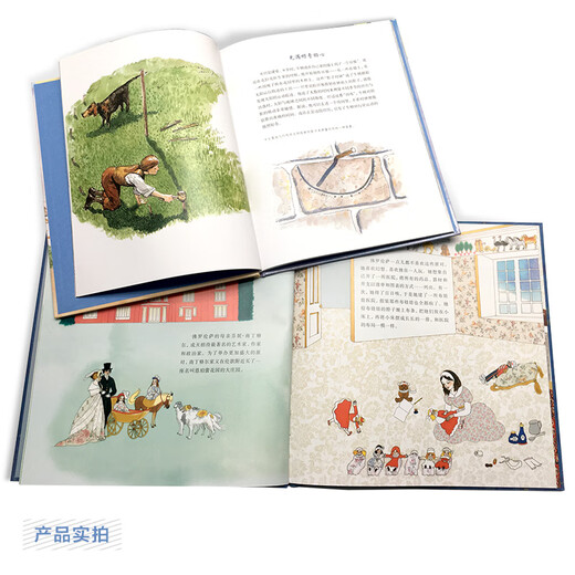 
My first set of growth inspirational enlightenment picture books has 2 volumes (Newton's Rainbow/Lantern Goddess Nightingale) (Macmillan Century Children's Library)