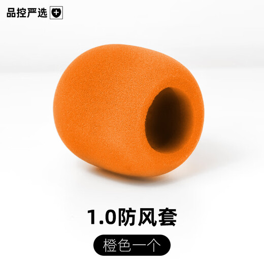 Suly thickened microphone cover sponge head high-density sponge cover washable mesh cover microphone pop-proof cover dust-proof windproof cover anti-fall protective cover non-disposable ktv microphone cover wheat cover 1.0 orange sponge cover