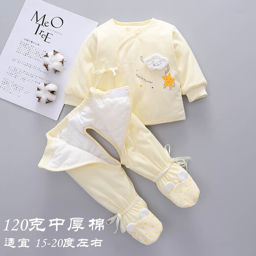 Neugeborene Babykleidung im Winter Dicke Split-Set 03 Herbst und Winter Erstgeborenes Baby-Packung-Baumwollanzug Mönch Anzug H826 reines Baumwoll mitteldicker Rosa 59 cm 8-13jin [Jin ist gleich 0,5 kg] Baby