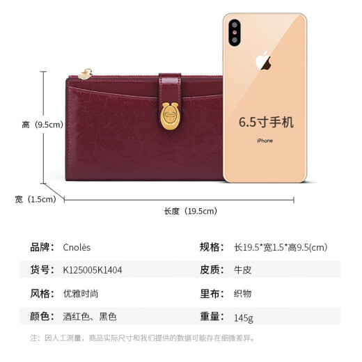 Cnoles wallet women's leather long wallet multi-functional clutch retro oil wax leather large capacity coin purse women's gift box card holder K1404B wine red