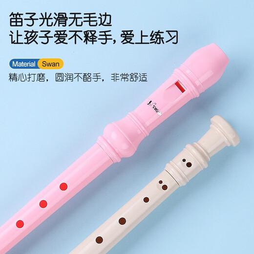 美妙斯德式高音竖笛6孔8孔六孔八孔小学生初学成人入门儿童乐器 德式六孔C调初学米白