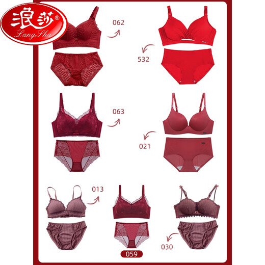 浪莎（LangSha）新年红色内衣女小.胸聚拢本命年兔胸罩结婚新娘无钢圈文胸内裤 826 红色套装 75A 34