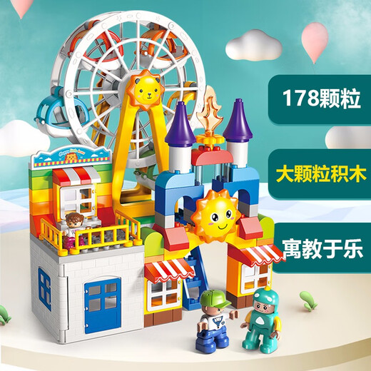 费乐（FEELO）兼容乐高大颗粒儿童拼装积木玩具男女孩生日礼物1623-1家居装饰