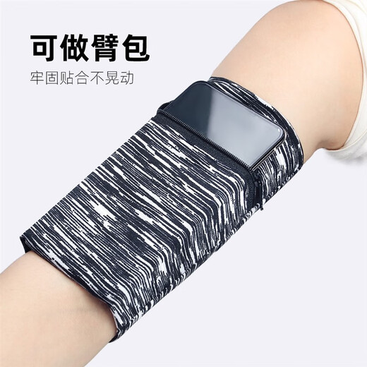 Outdoor sports wrist bag, armband sleeves, cycling mobile phone bag, fitness arm bag, wallet wrist cuff bag, ring guard, running, small black size can hold change