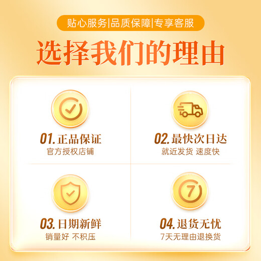 Fuyuankang rompiendo pared ganoderma lucidum cápsulas de polvo de espora 0.3g*90 cápsulas/botella Mejora productos de atención médica de inmunidad para personas de mediana edad y ancianos