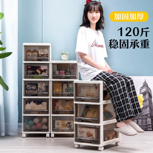 JEKO/JEKO drawer-type cosmetic storage cabinet children's wardrobe toy snack storage cabinet sandwich cabinet chest of drawers brown 6 layers