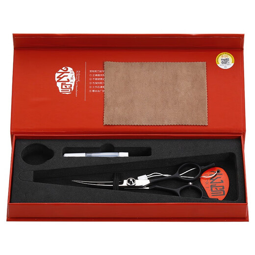 Xuanniao professional pet scissors, small curved scissors, fine hair trimming, double-sided upturned dog and cat grooming tool 5.5 inches