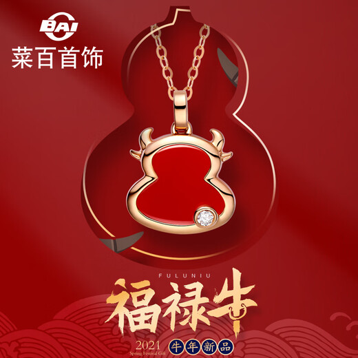 Caibai Jewelry 18K Gold Pendant for Year of the Ox, Lucky Ox Necklace, Red Agate Diamond Pendant for Women, 18K Gold Ox KJ Red Lucky Ox Pendant