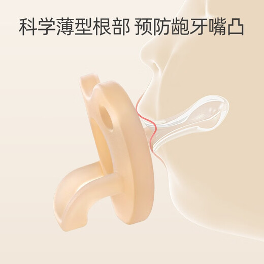 Betas soothing teether, newborn bite bag, ultra-soft anti-flatulence sleep-type baby sleeping artifact, night pacifier*2, storage box*2+anti-drop chain*2