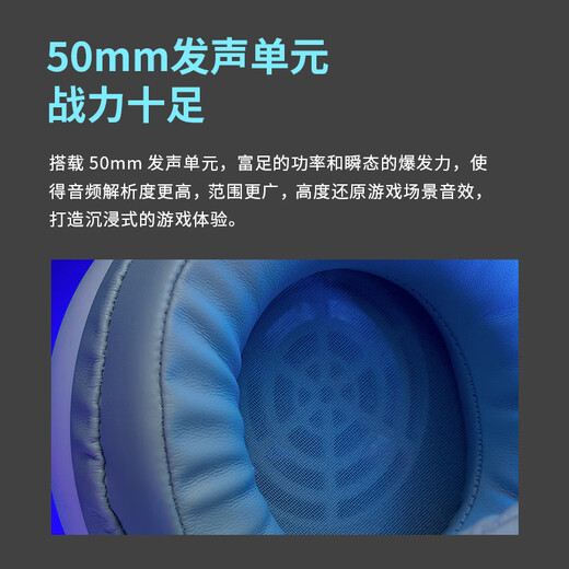 Rapoo VH160S upgraded wired gaming headset Delta action fps fearless contract chicken-eating weapon listening sound positioning head-mounted 7.1 channel RGB backlight white