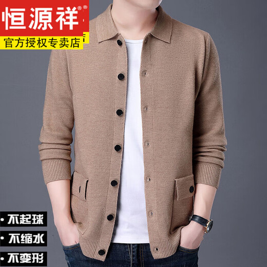 
Hengyuanxiang [Lightning Shipping] 100 pure cardigan men's autumn and winter men's lapel wool solid color cardigan middle-aged casual sheep gray 180155-170Jin[Jin equals 0.5 kg]