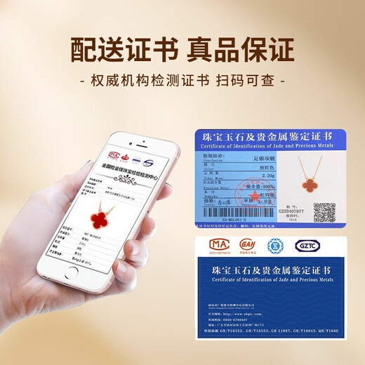 Wanhan four-leaf clover silver necklace for women 999 pure silver clavicle chain color gold pendant Chinese Valentine's Day birthday gift for girlfriend, red agate, eight warehouse delivery / same day delivery