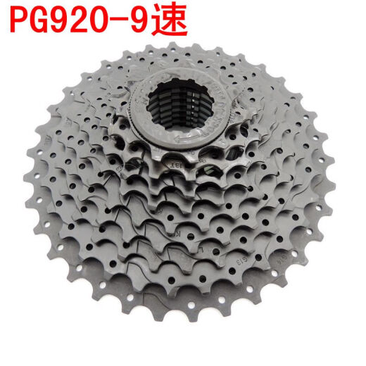 速联山地自行车变速飞轮 7速8速9速10速折叠车卡式PG系列塔轮 PG830-8速 30-8速