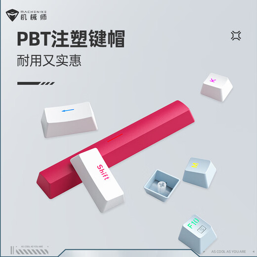 MACHENIKE K500E wired mechanical keyboard gaming keyboard laptop desktop keyboard 108 keycap brown axis RGB-Mountain Blue