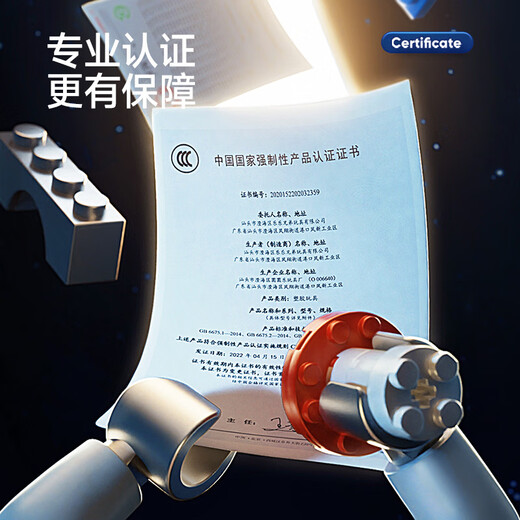 Miaoyan China Shenzhou Space Rocket Model Building Block Assembly Creative Children's Toy Boy Birthday Gift for 7-14 Years Old