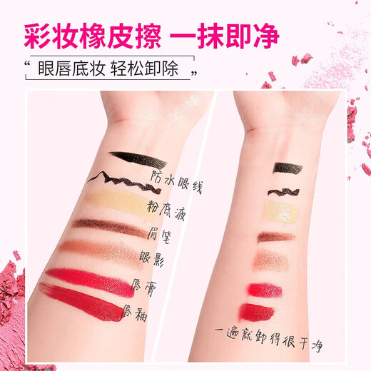 BYPHASSE Purifying Makeup Remover 500ml/bottle. Facial cleansing, gentle and non-irritating. Suitable for girls with oily and sensitive eyes and lips.