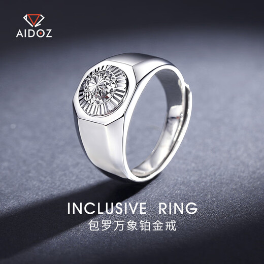 Aido diamond pt950 platinum ring men's platinum domineering boss ring live adjustable weight 13.62 grams + delivery certificate