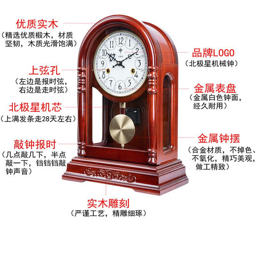 Mechanical desk clock wind-up old-fashioned large table clock home retro pendulum clock living room Chinese desktop ornament clock G2088 hanging dual-purpose clock