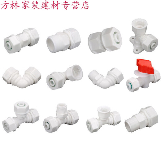 XMSJ太阳能热水管配件热水器上下水管冻晒12164分铝塑管活接头定制 1216直接(塑料)