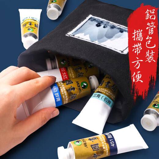 Marley brand 32ml Chinese painting pigment large capacity single tube Garcinia cambogia green large capacity landscape painting ink painting fine brushwork Marley single tube titanium white/32ml large capacity