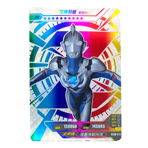 Kayou Ultraman Card Zr Ultraman Karten Ultraman Voller Stars Shining Rainbow Card Collection Cartoon Peripheral Spielzeug SCX9-016 Zeta Gama Zukunft
