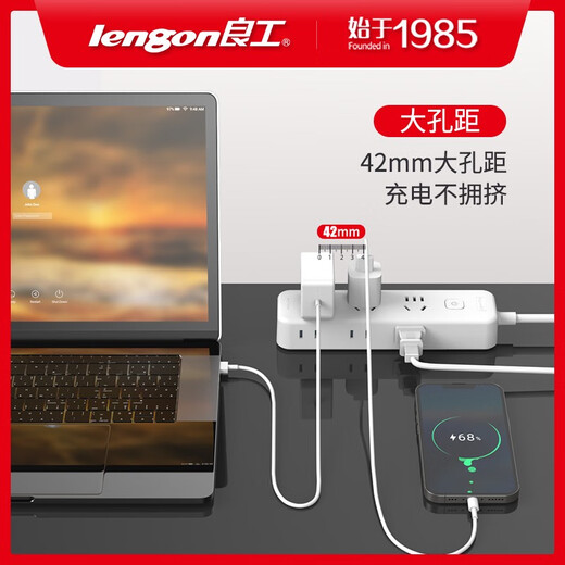 Lengon Wireless Socket Power Strip Terminal Board One-turn Multifunctional Household White Power Strip M133 Six Sockets (Side Plugable)