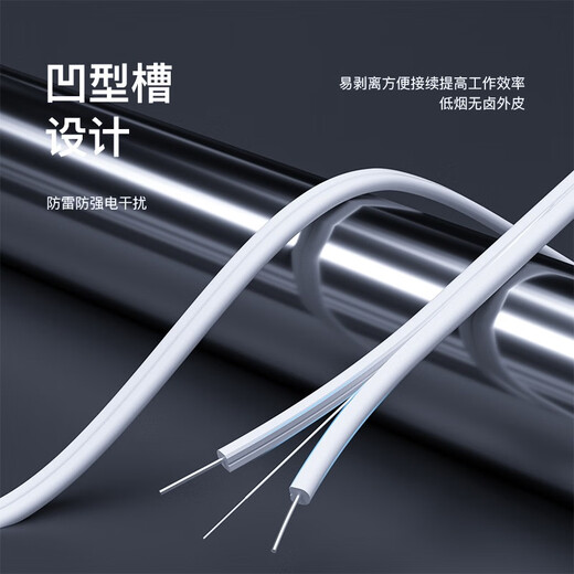 Dashengguang Finished leather optical cable Telecom grade fiber optic jumper SC/UPC-SC/UPC Indoor single core 2 steel wire 20 meters Universal optical cat extension cable White DSG-PT120