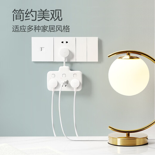 公牛（BULL）柔性转换插头/品字形一转六插座/无线转换/电源转换器 适用于卧室、厨房 6位分控开关 GN-97333