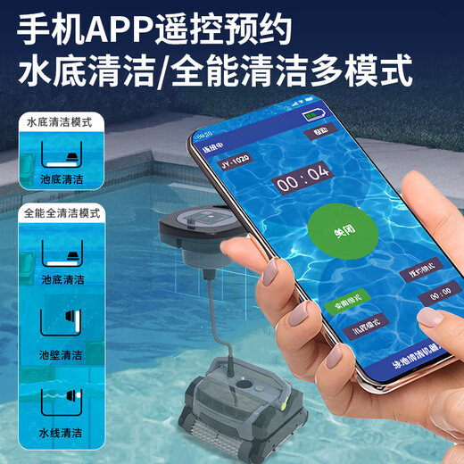 Monitok swimming pool sewage suction machine pool bottom fully automatic vacuum cleaner cleaning robot water turtle bottom cleaning artifact underwater XL0703 plug-in 17-meter line