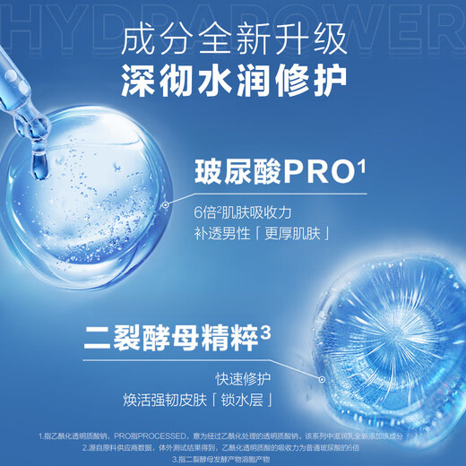 L'Oreal Herren Hautpflege-Set Wasser kann feuchtigkeitsspendende feuchtigkeitsspendende Ölkontrolle Gesichtsreiniger-Lotion Toner 520 Geschenke für Jungen 5] Wasser kann das dreiteilige Set mit Feuchtigkeit versorgen